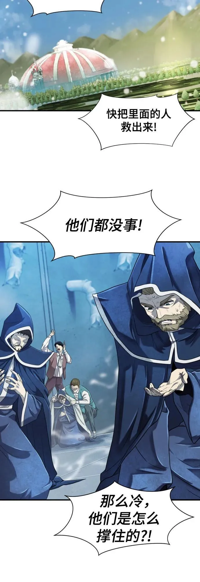 第139话2