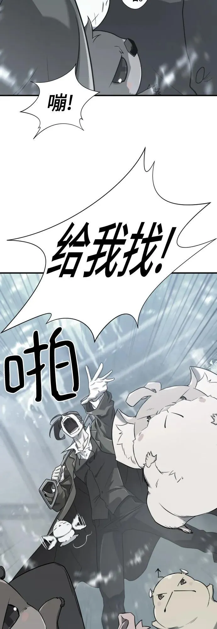 第140话58