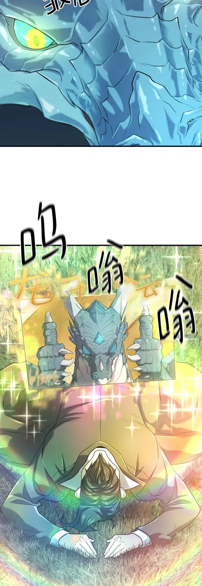 第150话43