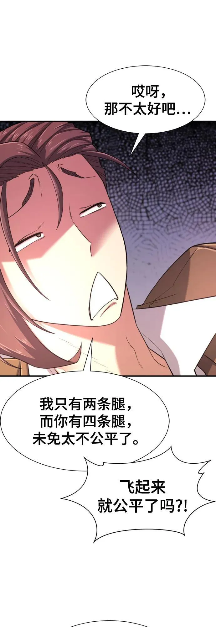 第144话17