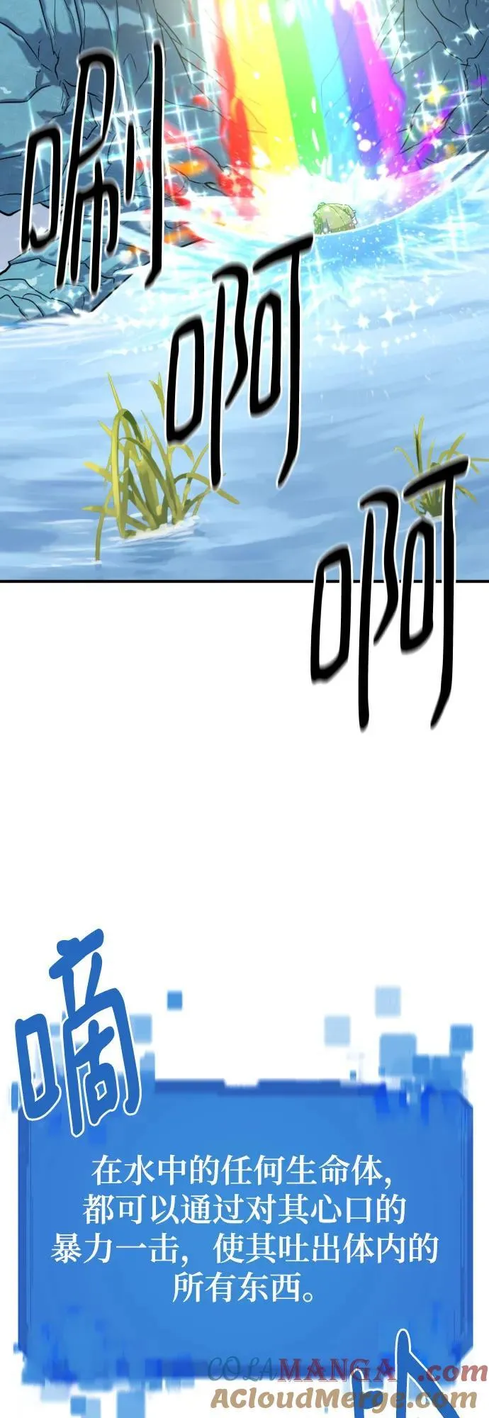 第150话75