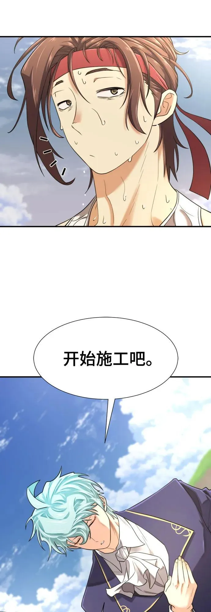 第147话68