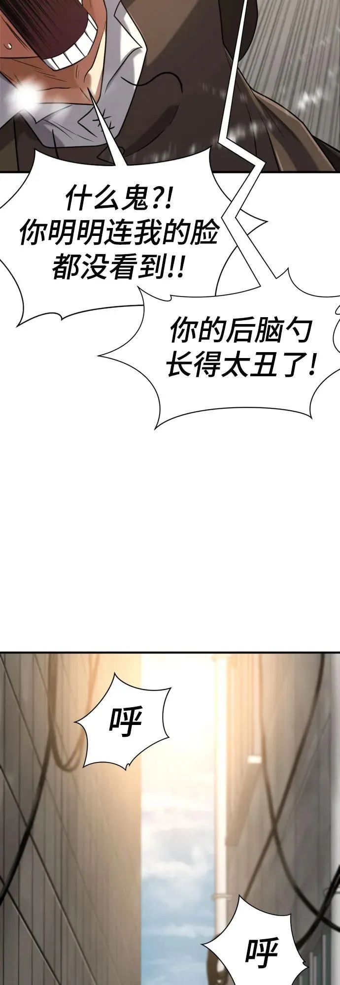 第154话25