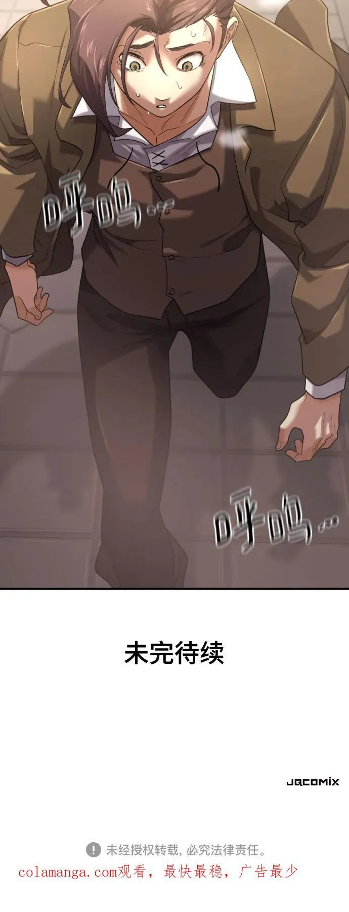 第153话70