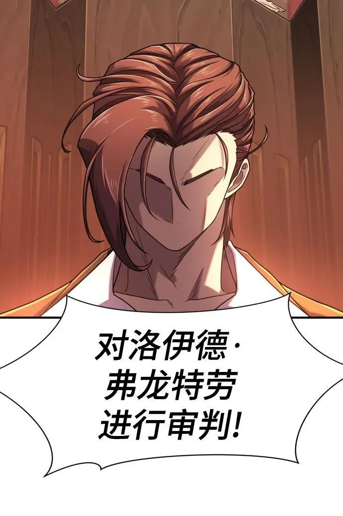 第140话40