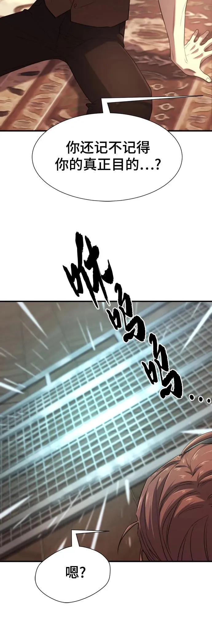 第156话28