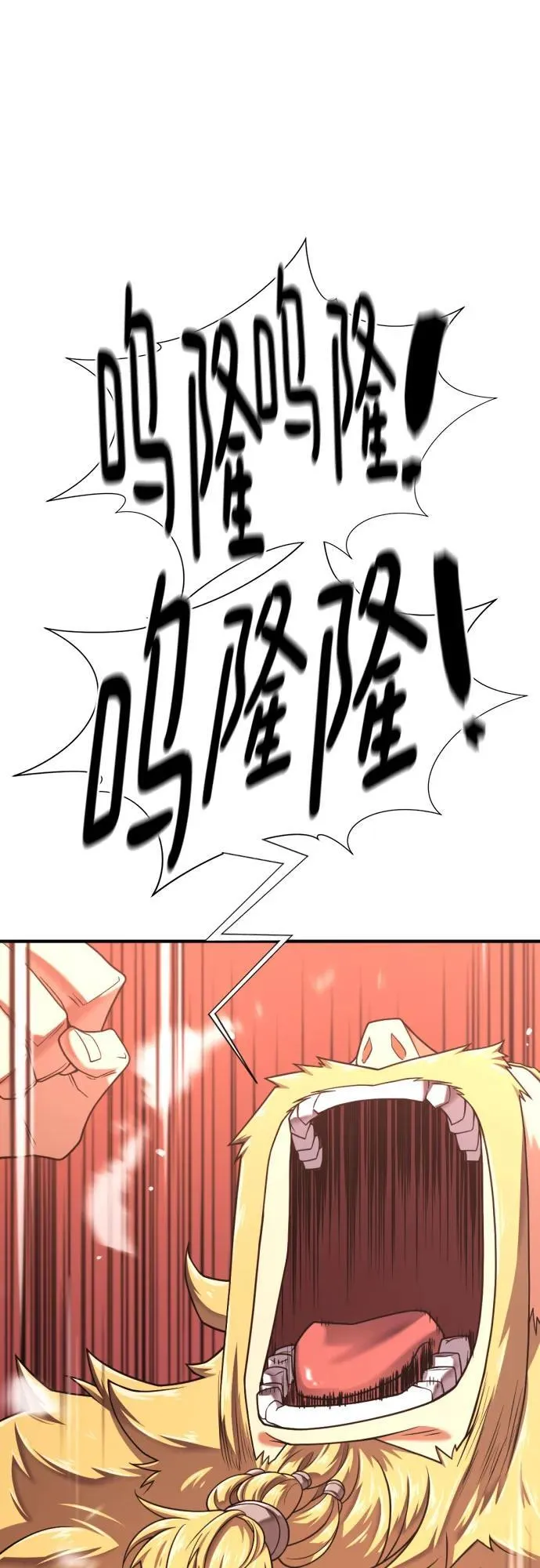 第146话61