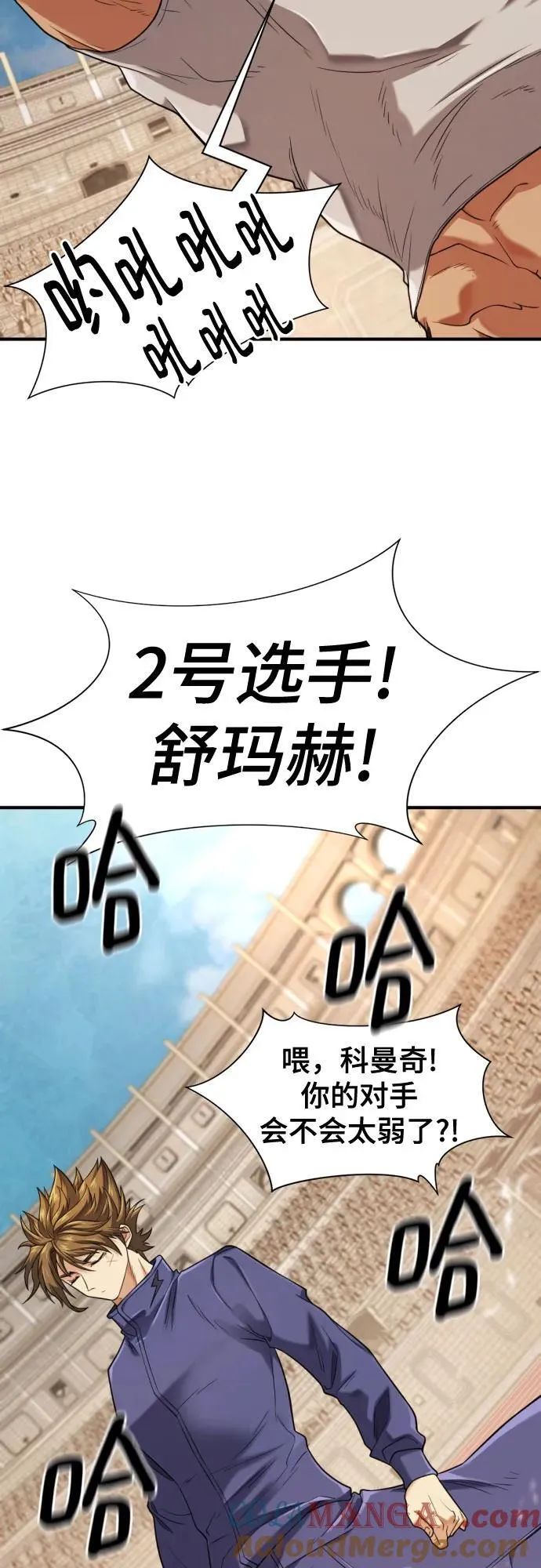 第148话57