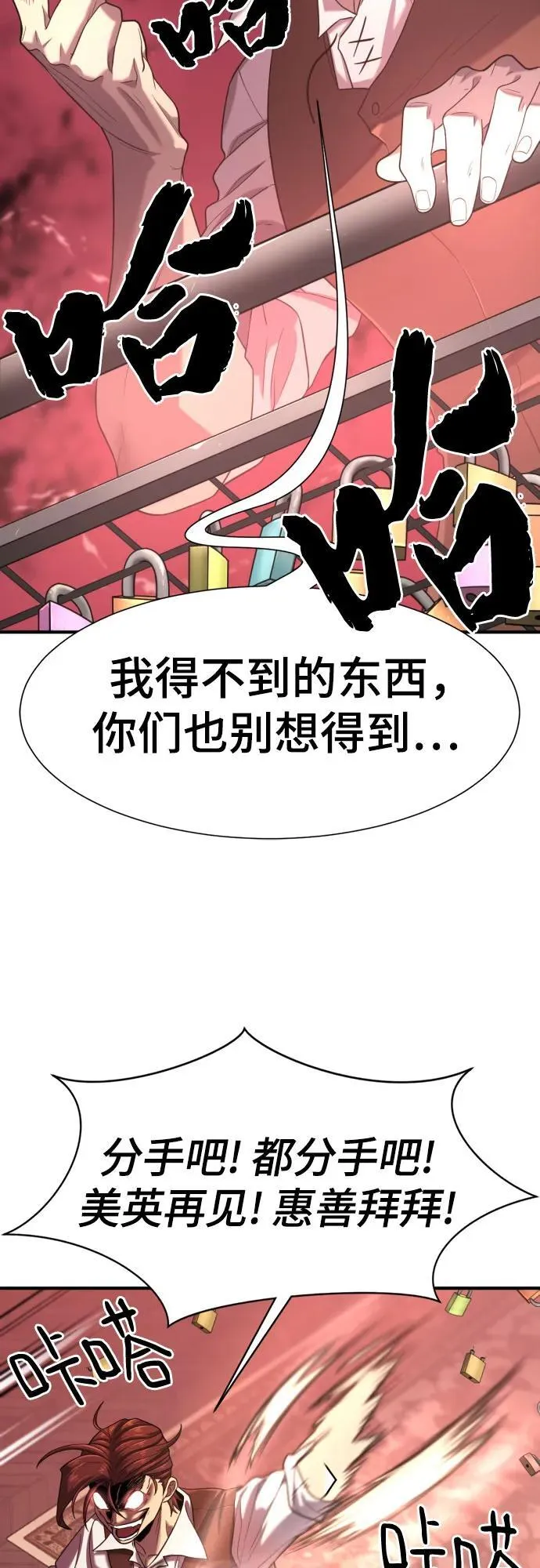 第156话25
