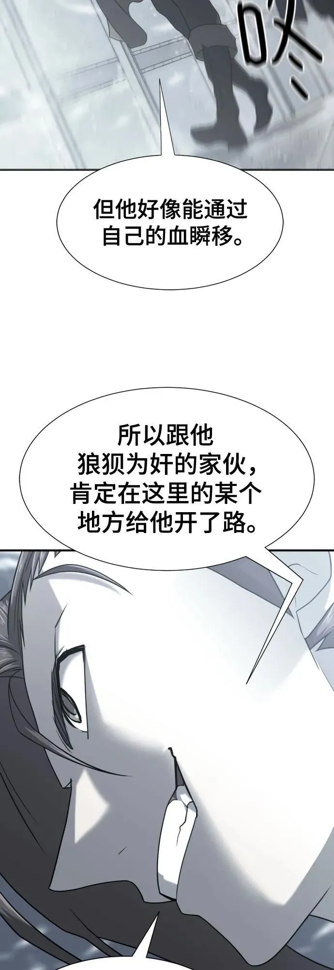 第140话56