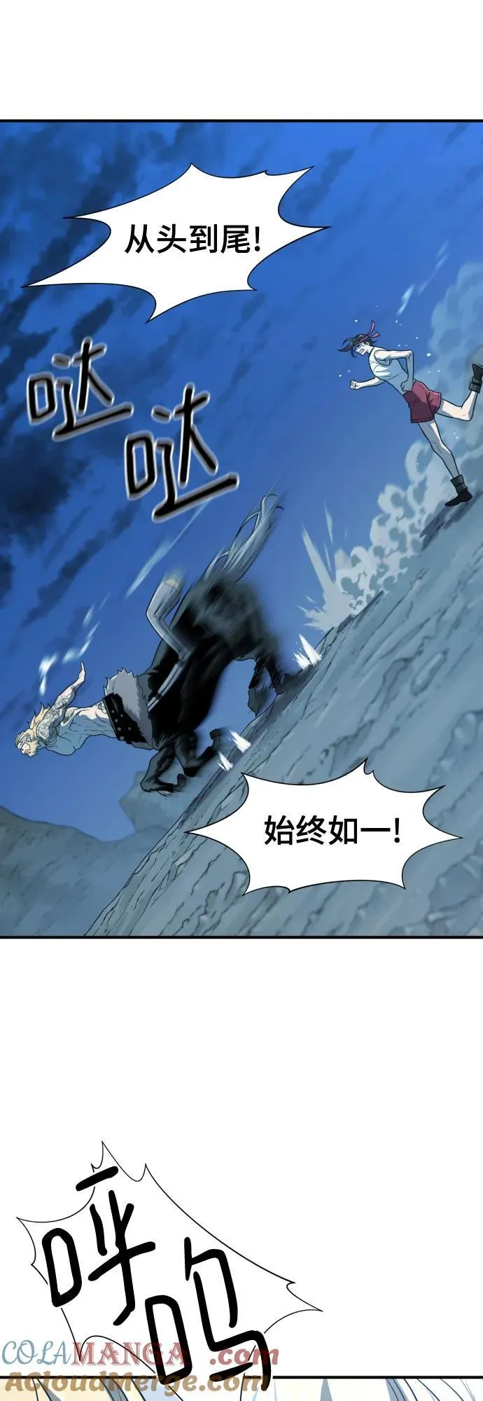 第146话45