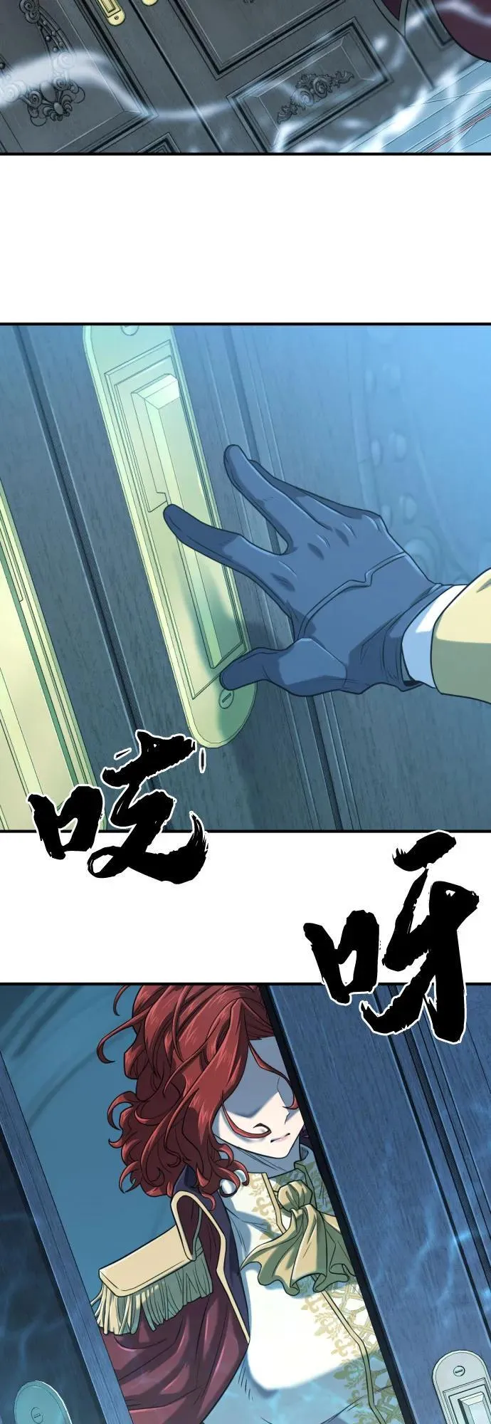第140话4