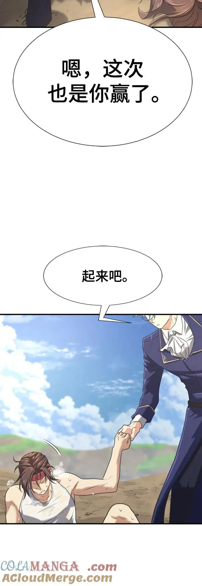 第147话57