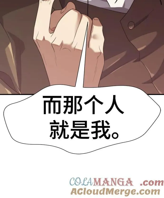 第153话33