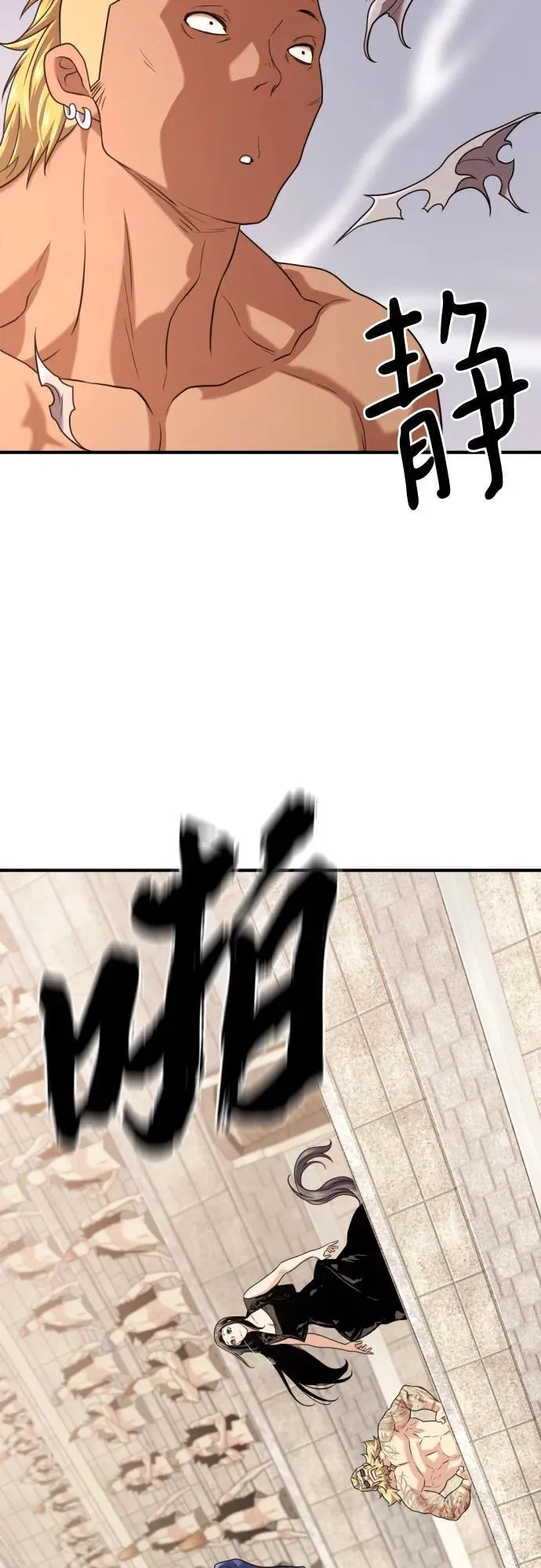 第148话76