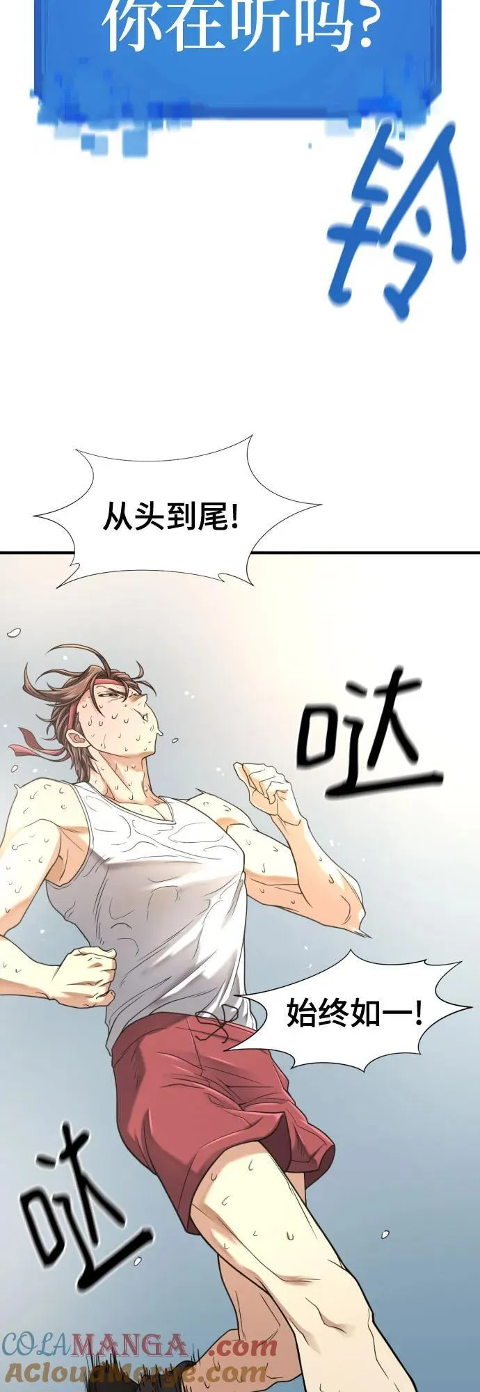 第146话75