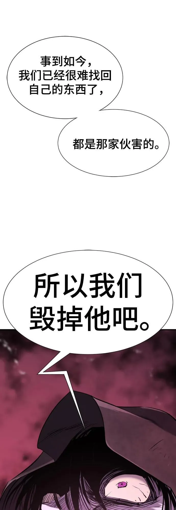 第156话14