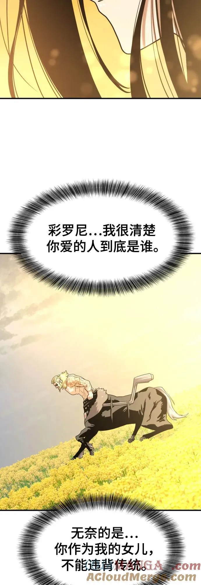 第146话57