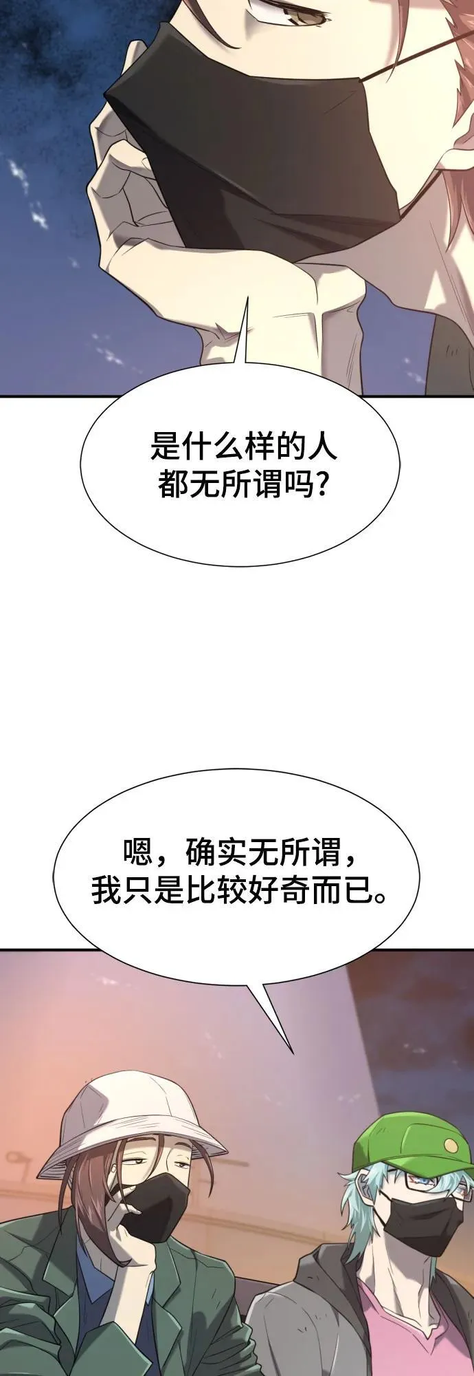 第155话19
