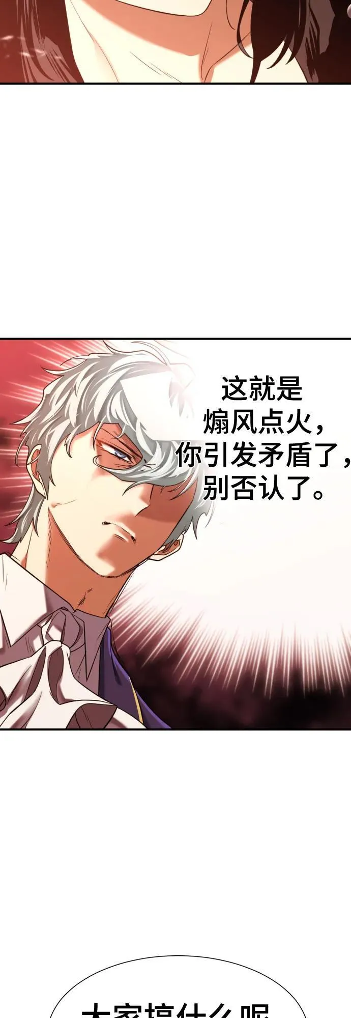 第145话8