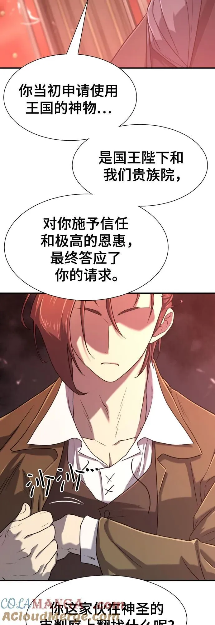 第140话48