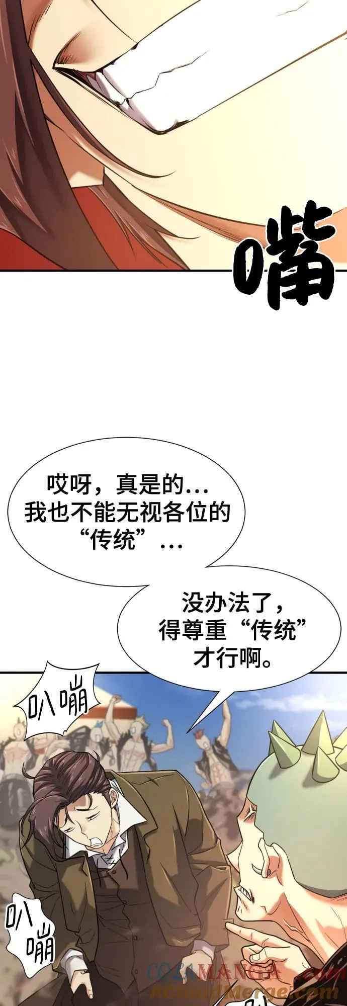 第144话12