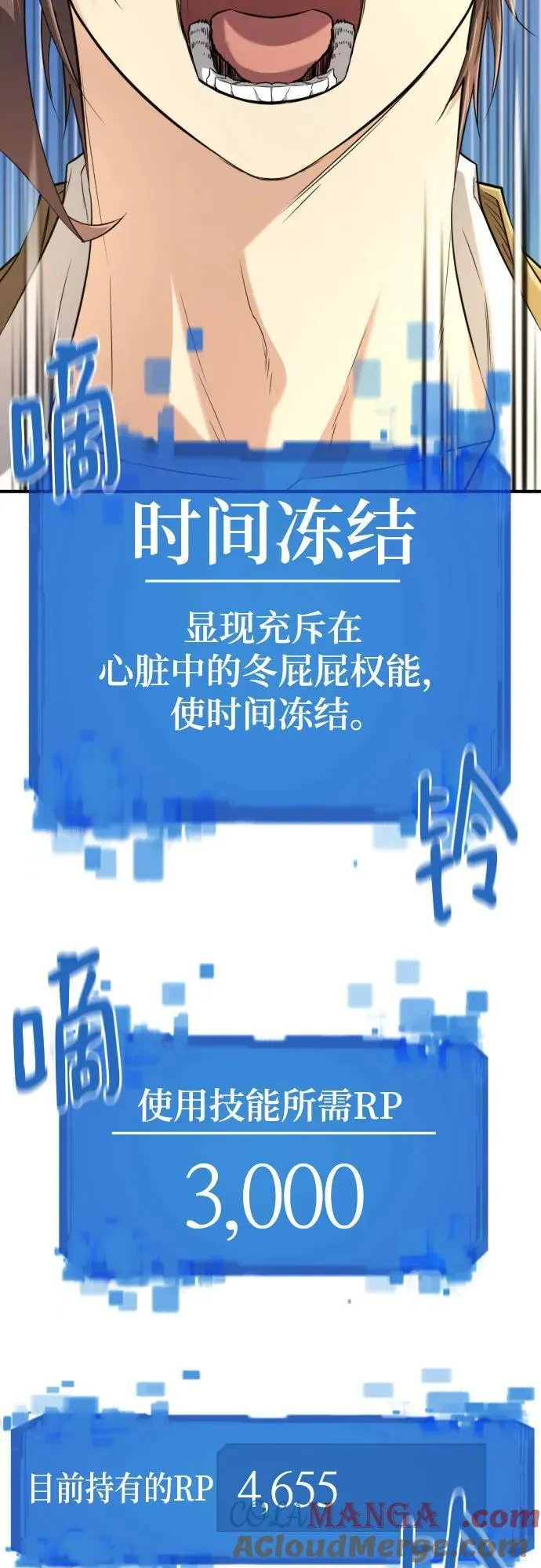 第148话9