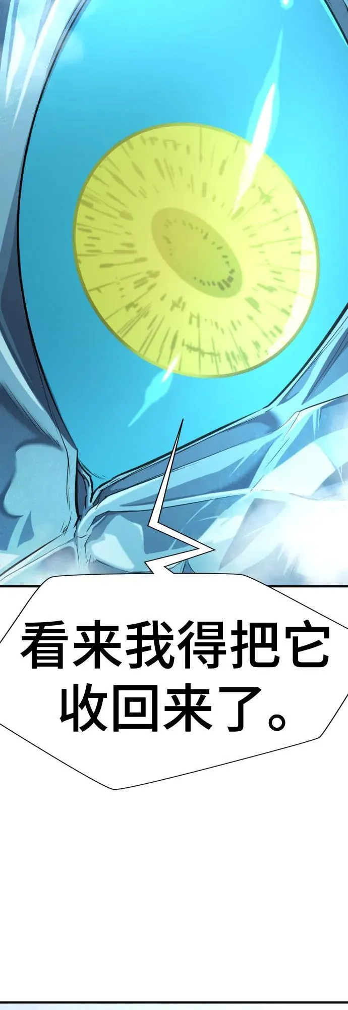 第149话55