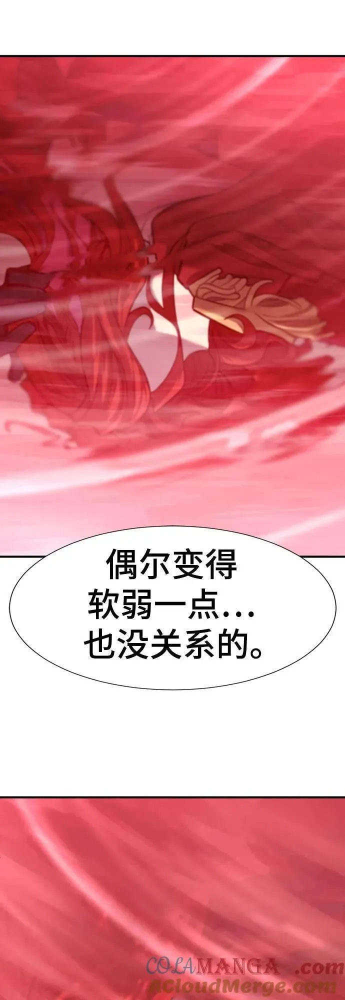 第140话21