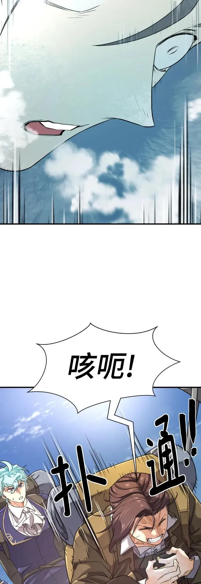 第149话37