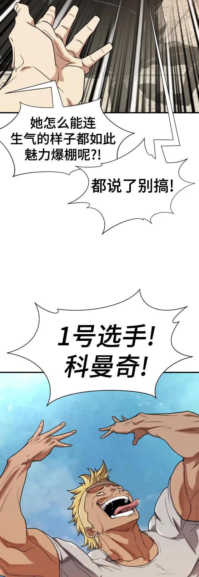 第148话56