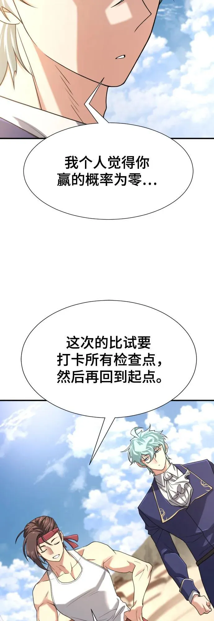 第145话46
