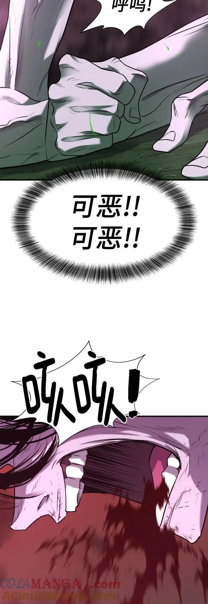 第142话54
