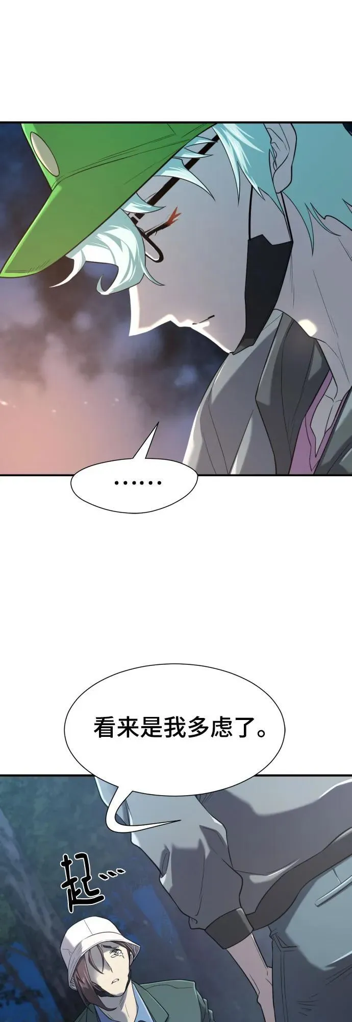 第154话64