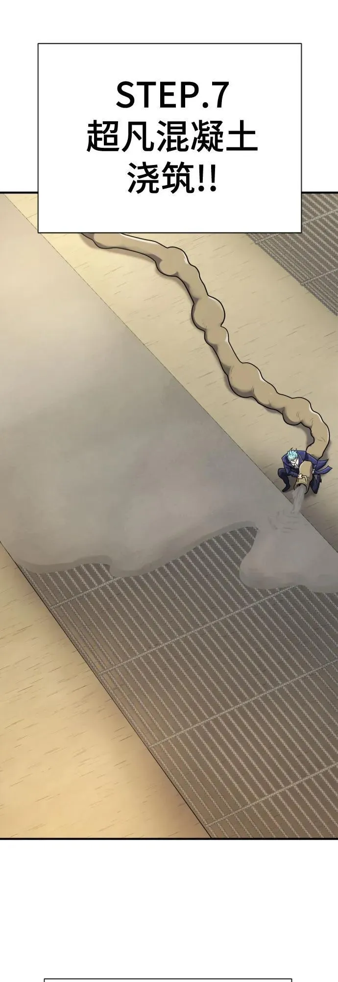 第148话40
