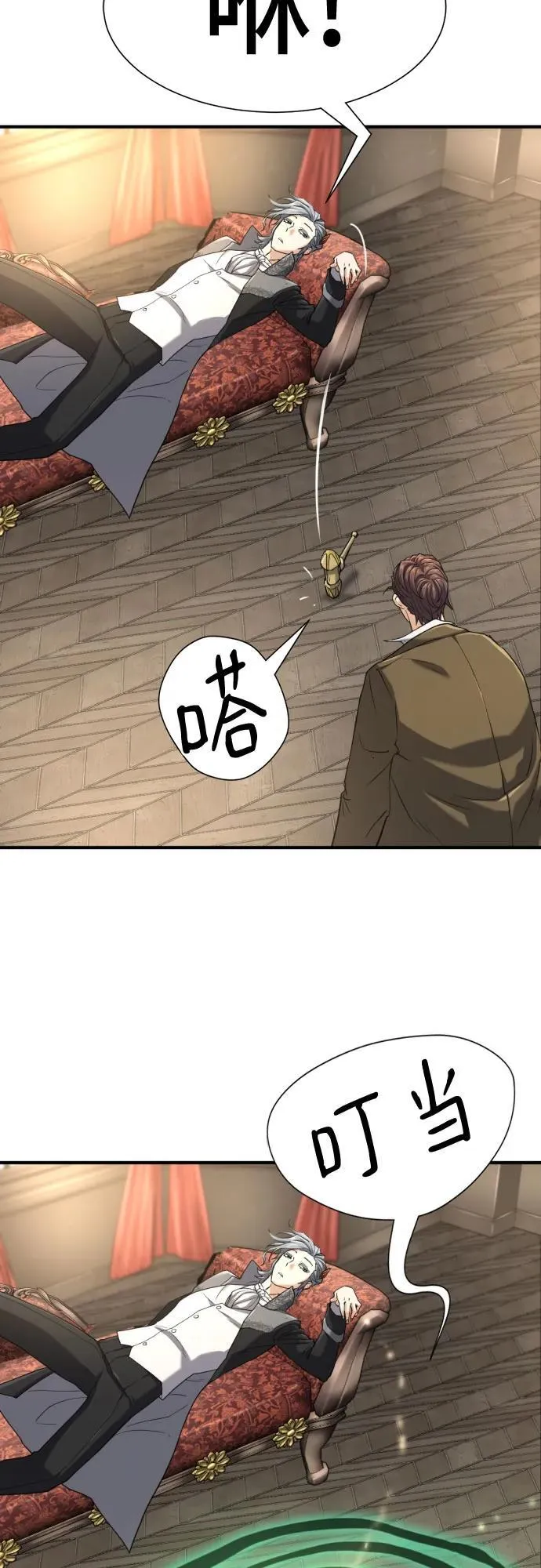 第153话46