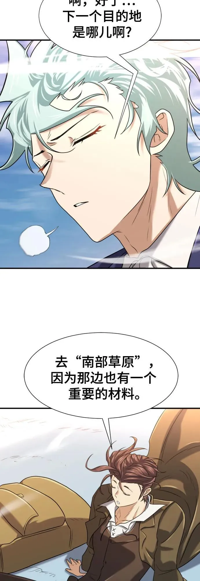 第141话35