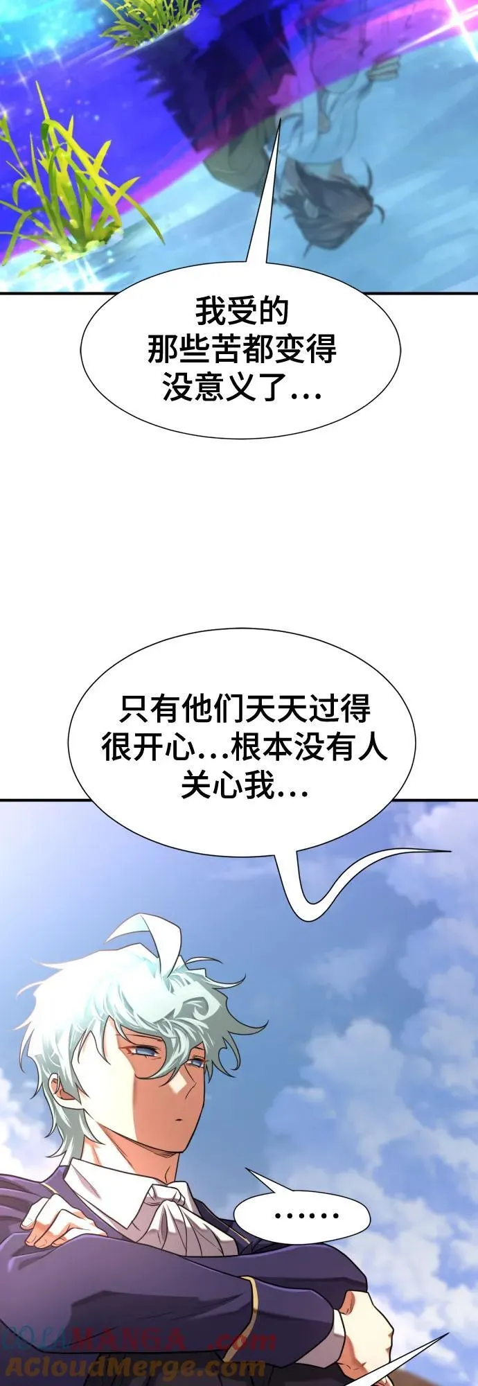 第151话39