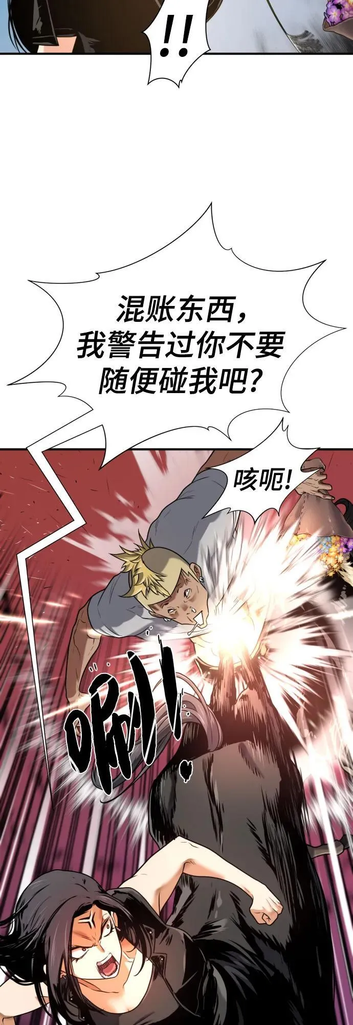 第143话61