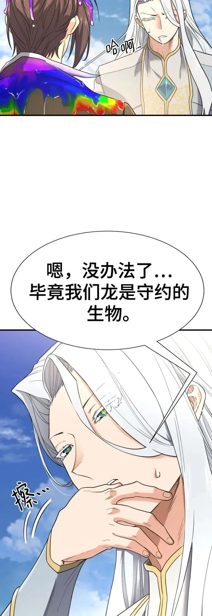 第151话17