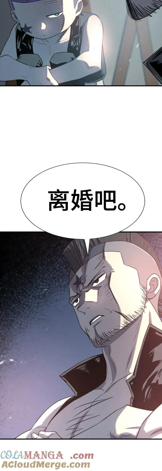 第149话3