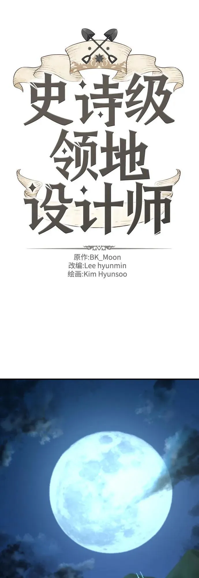 第140话1