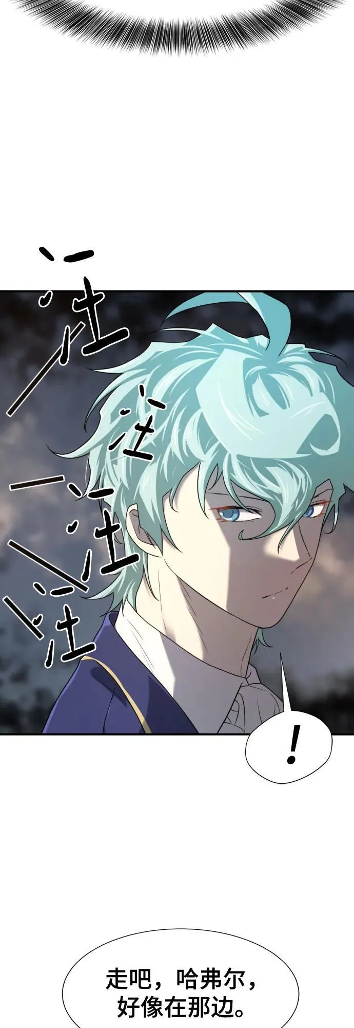 第153话62