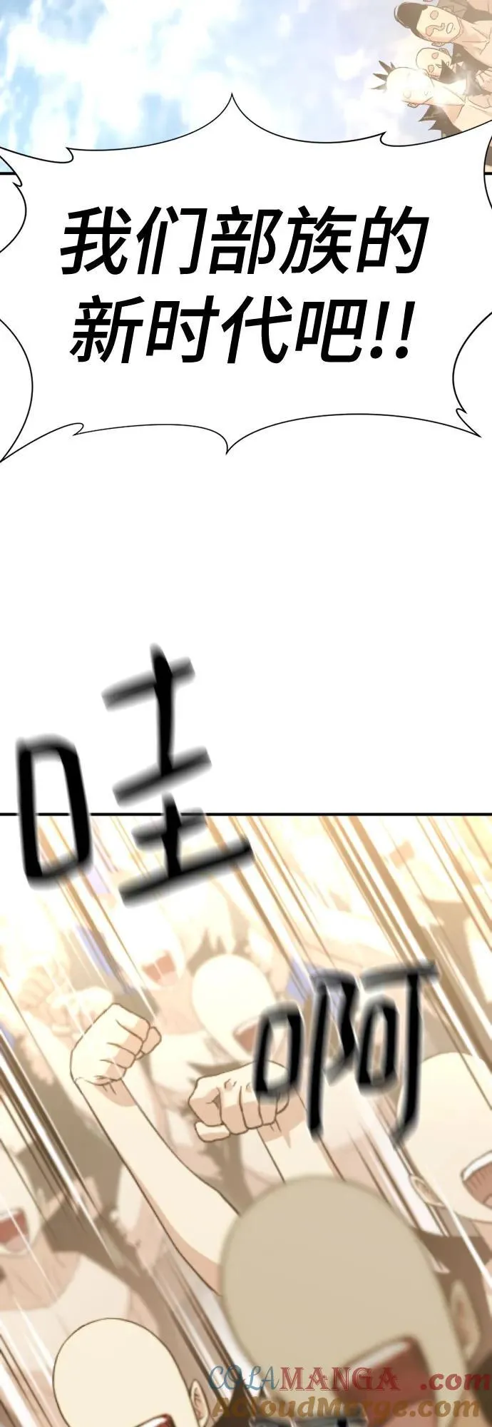 第147话60