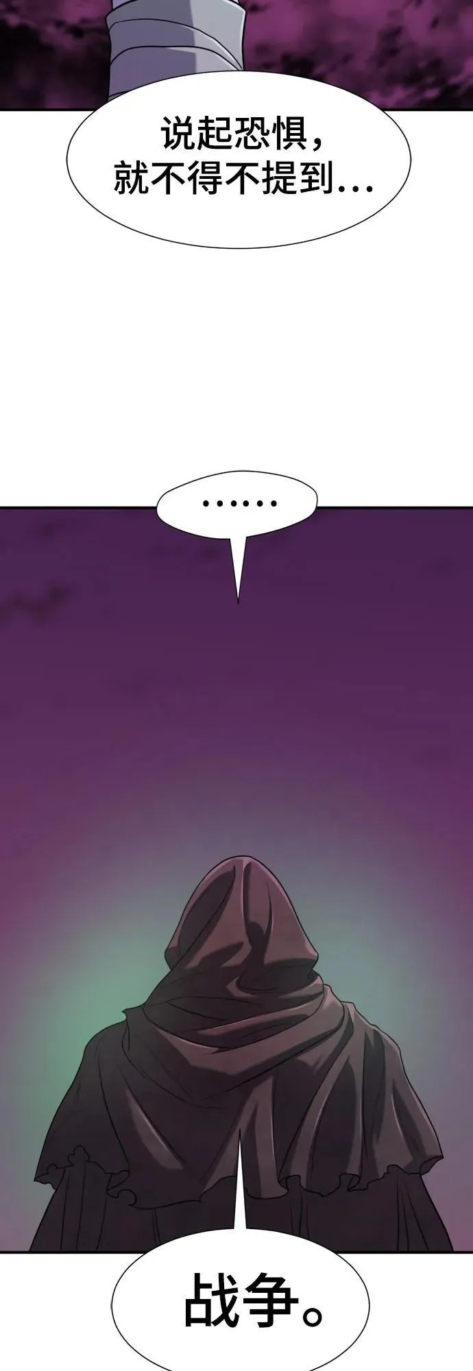 第156话20