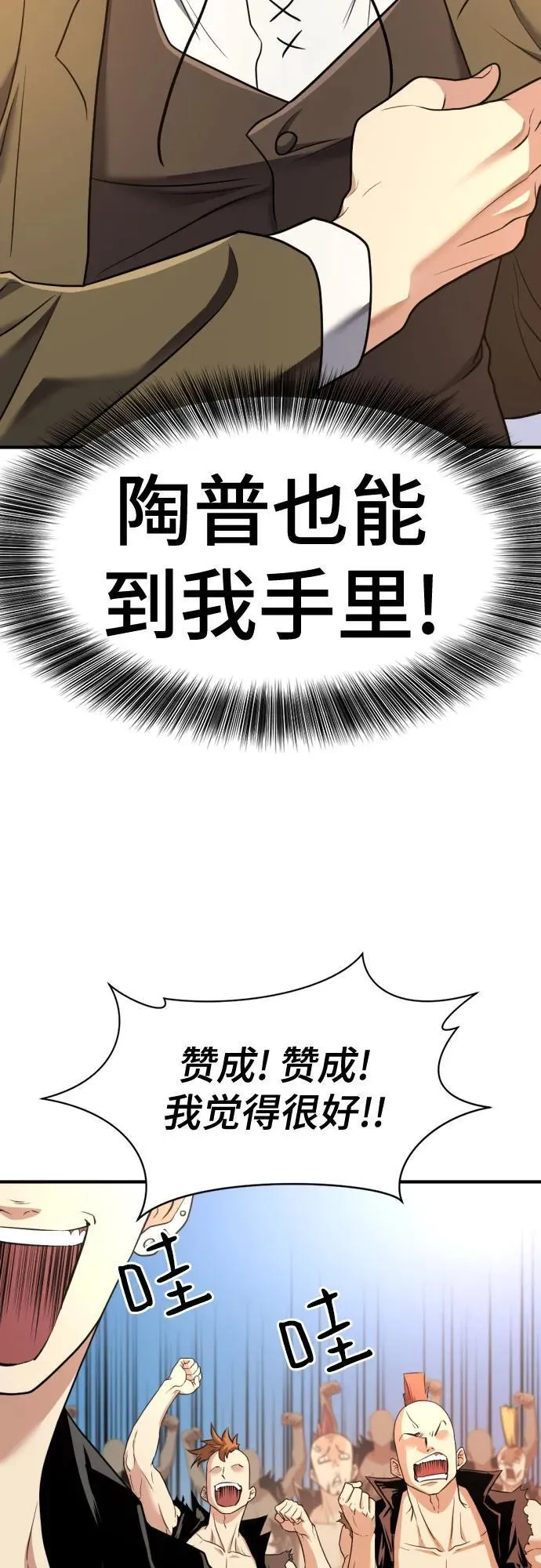 第145话26