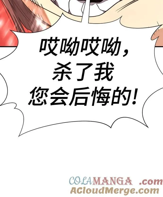 第150话36