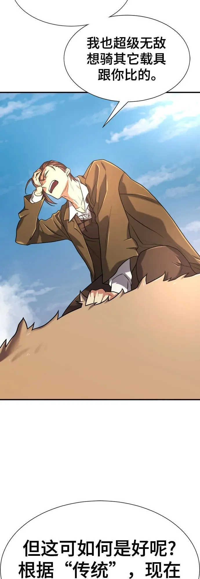 第144话22
