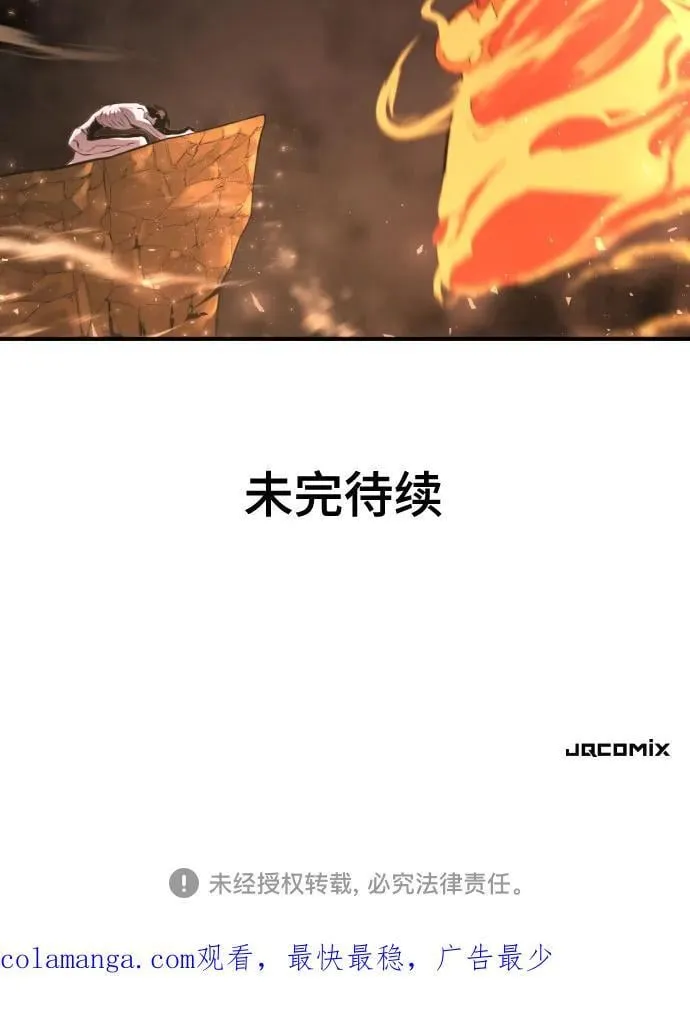 第142话71