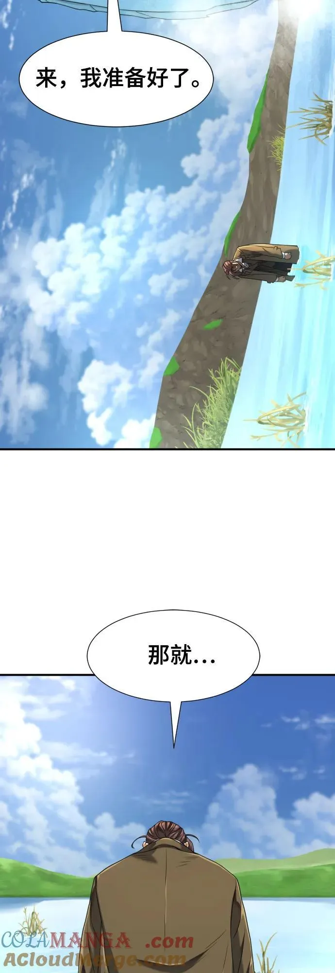 第150话66